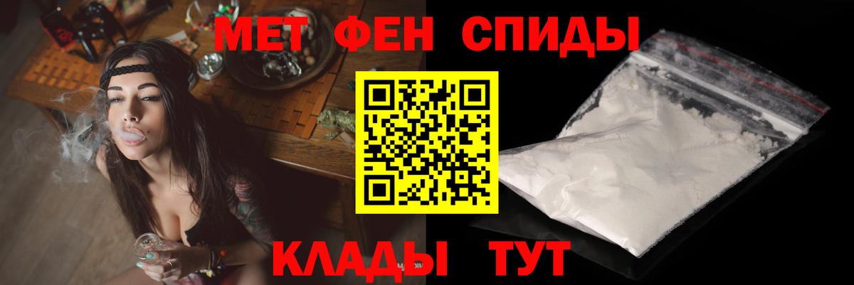 АМФ Premium  Amphetamine  АМФ  Вход с VPN  Лангепас 