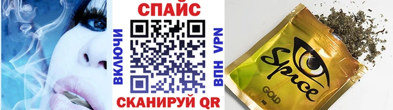 Бутират 1.4BDO  продажа наркотиков  кракен зеркало  Лангепас 