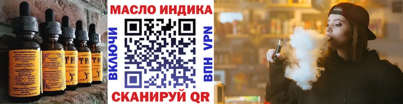 Еда ТГК конопля что такое Лангепас