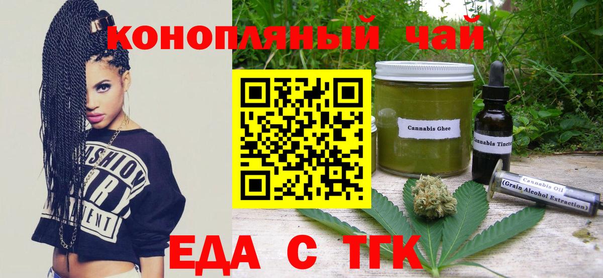 Лангепас  Canna-Cookies марихуана  Вход с VPN 