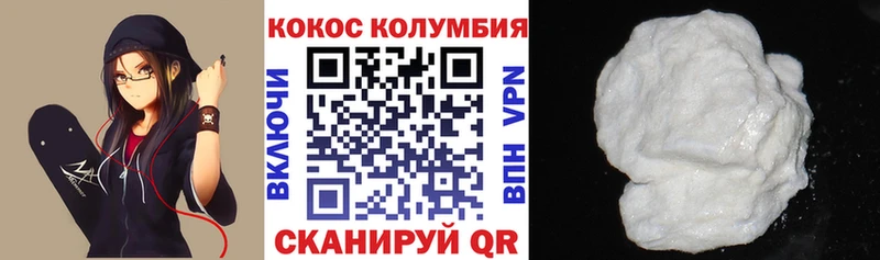 COCAIN Fish Scale дарнет шоп Лангепас