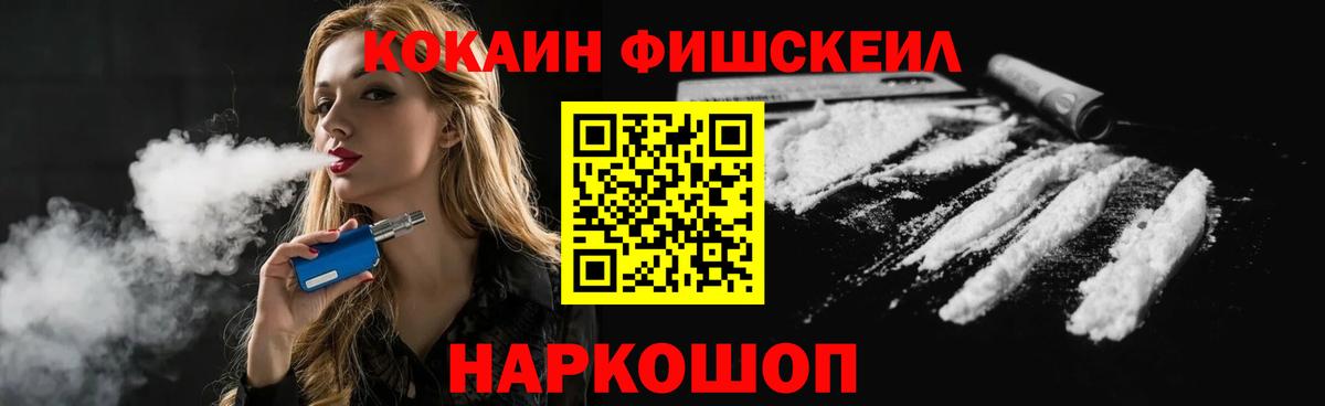 COCAIN Колумбийский Лангепас