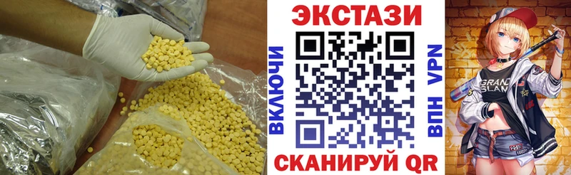 Экстази диски  Лангепас 