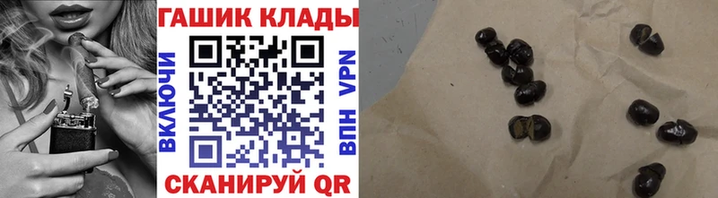 ГАШИШ хэш Лангепас