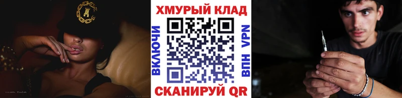 omg ссылки Лангепас Героин Heroin