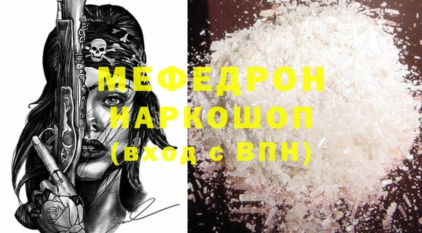 Альфа ПВП Каменногорск