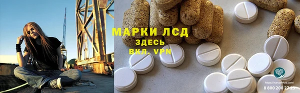 первитин Каменск-Шахтинский
