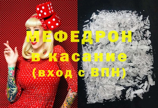 Альфа ПВП Каменногорск