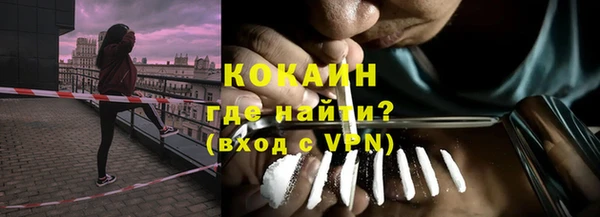 кокаин колумбия Каменка