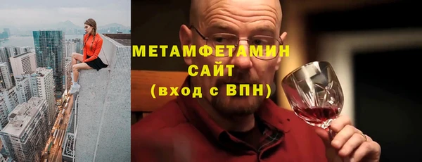 Альфа ПВП Каменногорск