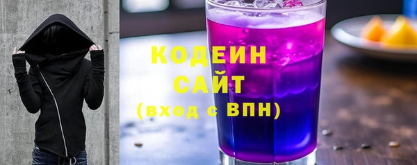 Альфа ПВП Каменногорск