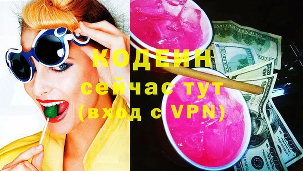 первитин Каменск-Шахтинский