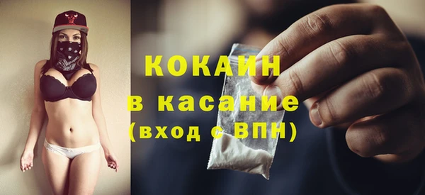 первитин Каменск-Шахтинский