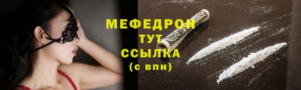 первитин Каменск-Шахтинский