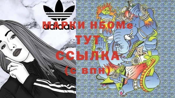 первитин Каменск-Шахтинский