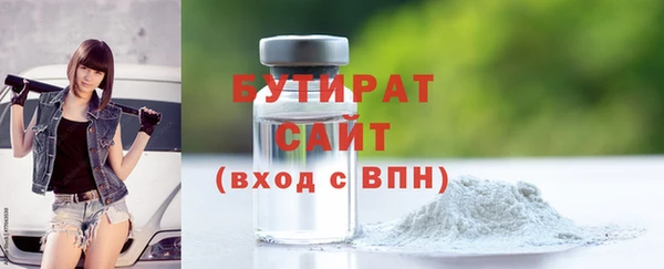 первитин Каменск-Шахтинский