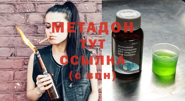 первитин Каменск-Шахтинский