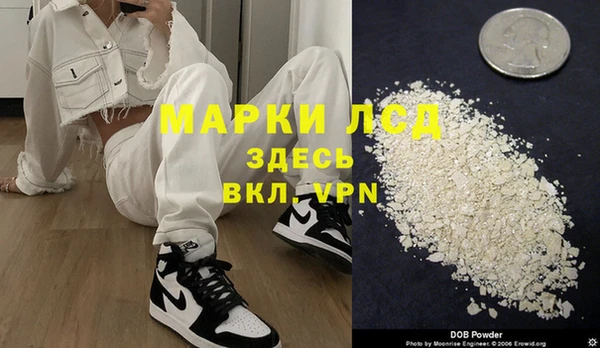 первитин Каменск-Шахтинский