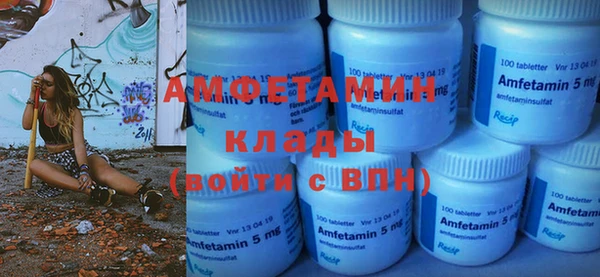 первитин Каменск-Шахтинский