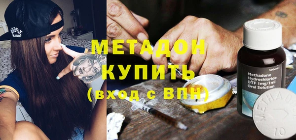 кокаин колумбия Каменка