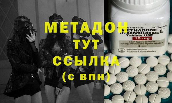 первитин Каменск-Шахтинский