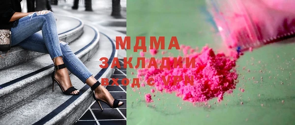 кокаин колумбия Каменка