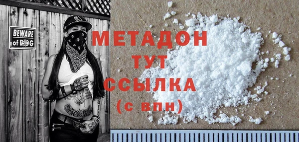 кокаин колумбия Каменка