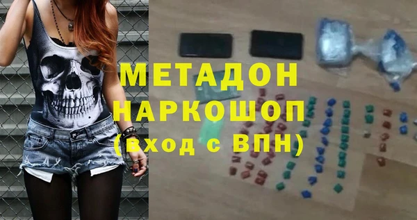 первитин Каменск-Шахтинский