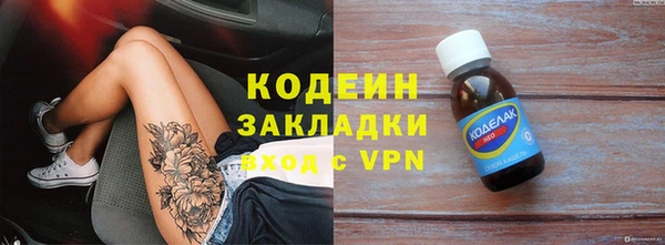 Альфа ПВП Каменногорск