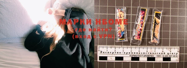 первитин Каменск-Шахтинский