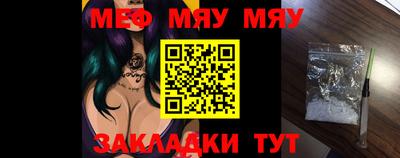 спайс Нягань