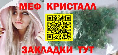 спайс Нягань
