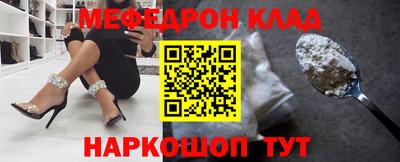спайс Нягань