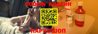 прущие крисы Обнинск