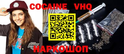 спайс Нягань