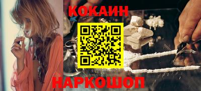 спайс Нягань