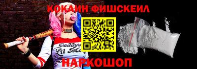 спайс Нягань