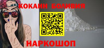 спайс Нягань