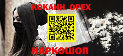 мяу мяу кристалл Обь