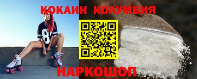 спайс Нягань
