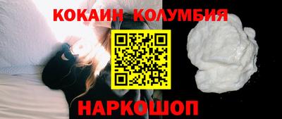прущие крисы Обнинск