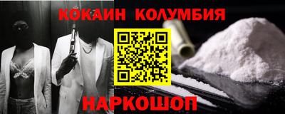 мяу мяу кристалл Обь