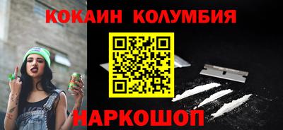 спайс Нягань