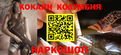 мяу мяу кристалл Обь