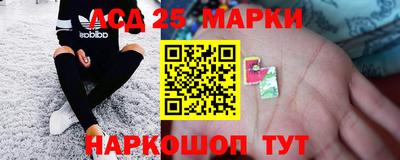 мяу мяу кристалл Обь