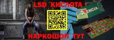 спайс Нягань