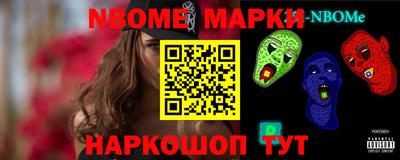 спайс Нягань