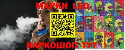 мяу мяу кристалл Обь