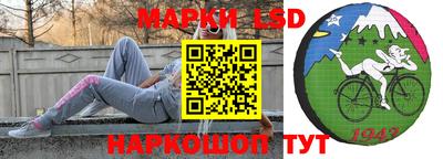 мяу мяу кристалл Обь