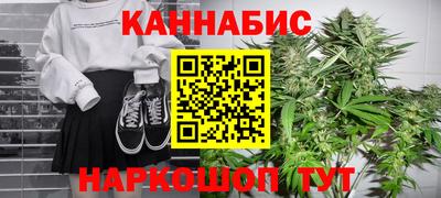 мяу мяу кристалл Обь